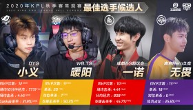 法师皮肤返场开启！西施诗语江南&不知火舞魅语领衔15款人气法师皮肤限时回归