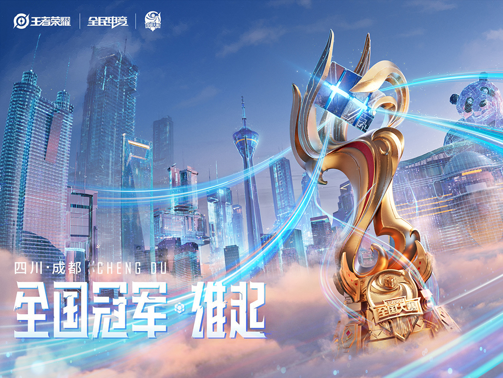 王者荣耀S41赛季战力机制优化详解：英雄表现分与巅峰赛积分调整，战力计算方式全面升级-必威电竞