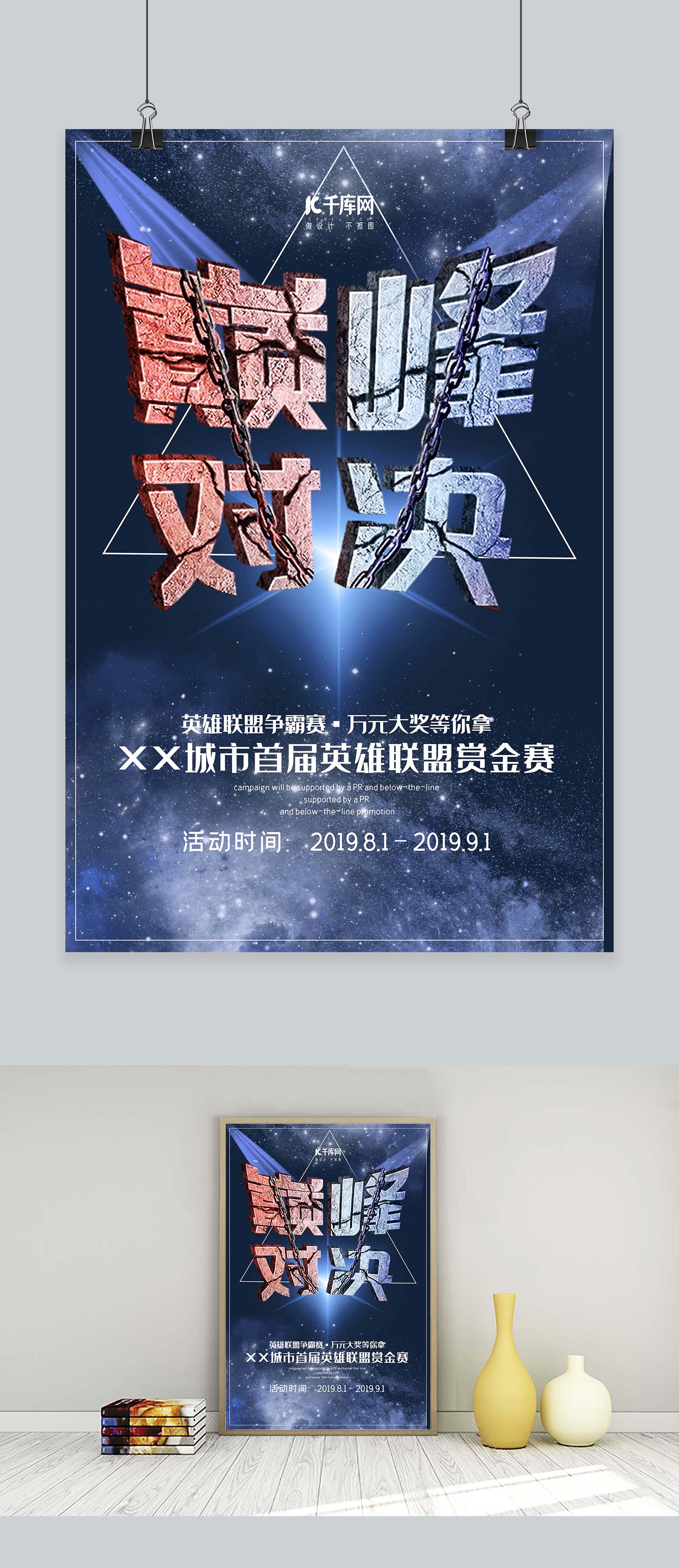 云顶之弈S8实验老鼠阵容：图奇搭配超级英雄与地下魔盗团羁绊，低费速成碾压全场-必威电竞