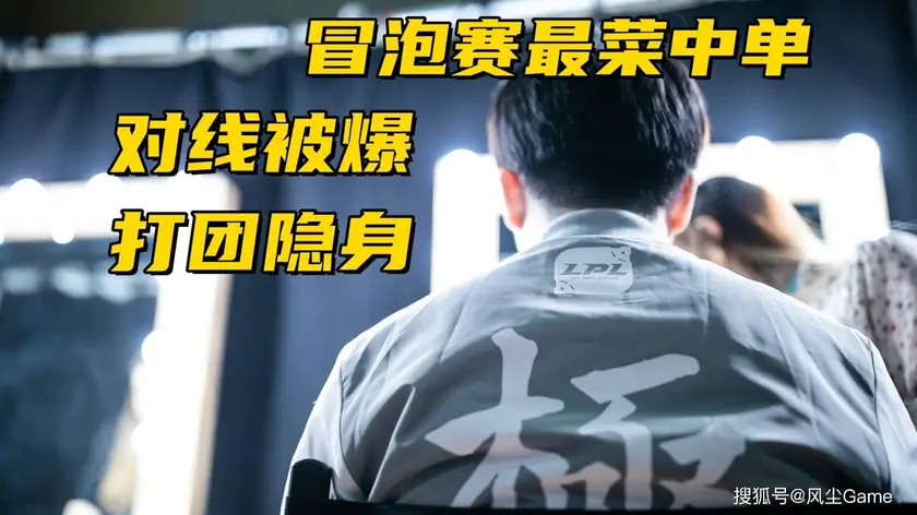 S15决赛宣传片《最后的战役》发布，引爆社交媒体。-必威电竞